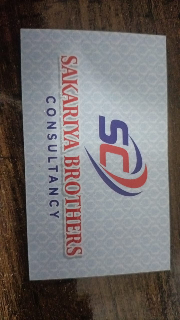 CONSULTANCY SERVICES