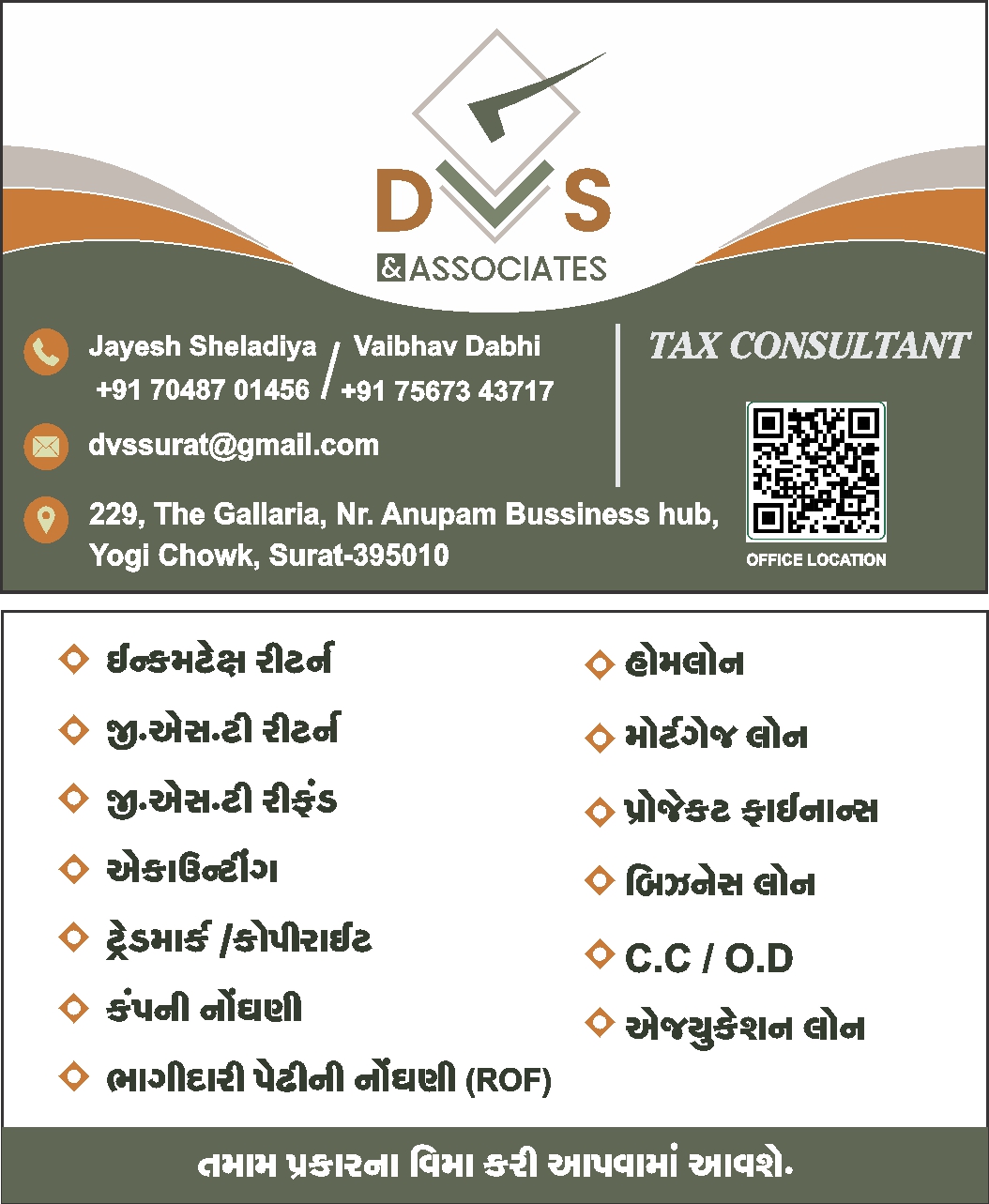Loan & Tax Consultant