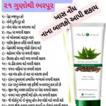 Herbal & Ayurvedic