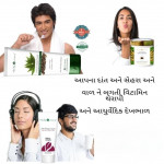 Herbal & Ayurvedic