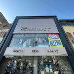 Apparel & fashion Agent