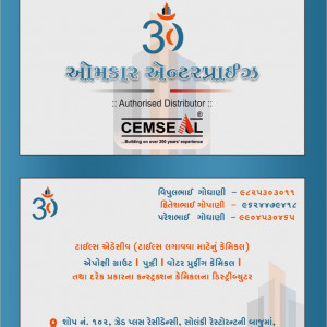 Construction Chemical