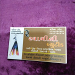 Handwork & Embroidery Dresses