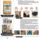 Agriculture & Cosmetic products