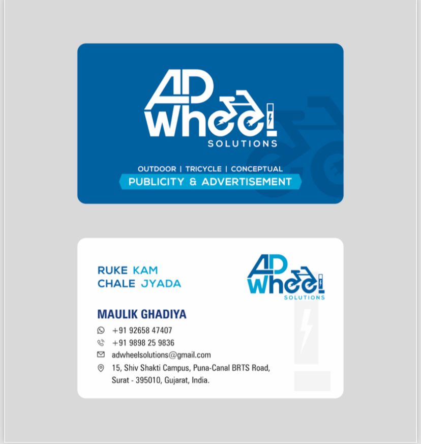 Publicity and Advertisement