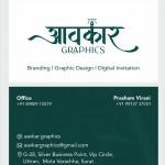 Graphic design