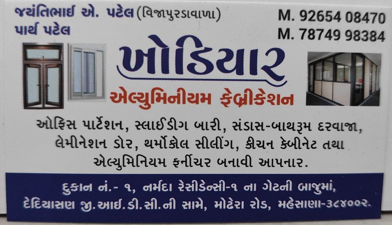 Aluminum windows, hardware, screw, silicon, rubber etc.