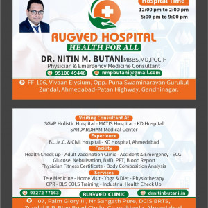 physician & emergencies