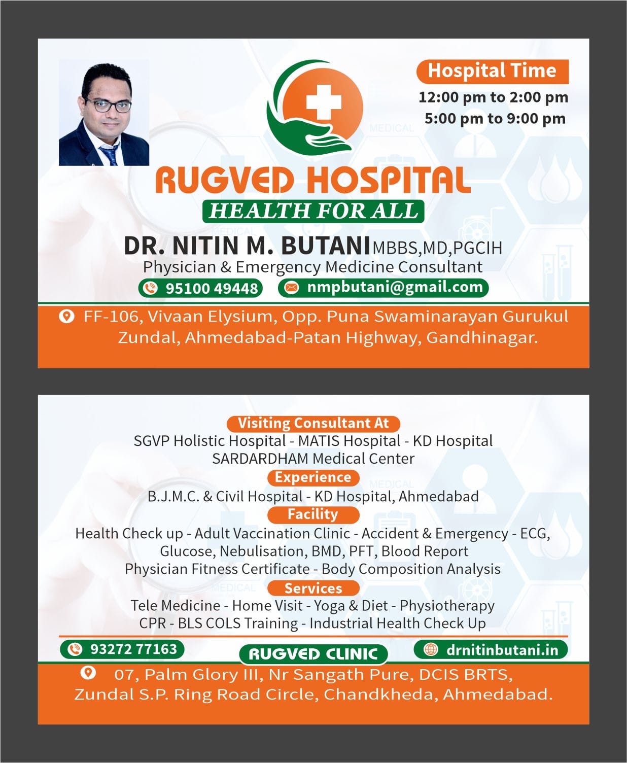 physician & emergencies