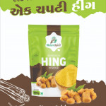 Agriculture products