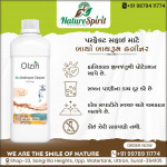 Agriculture products