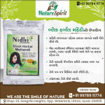 Agriculture products