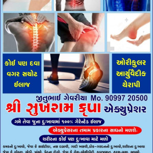 Accupressure & Therapy Center