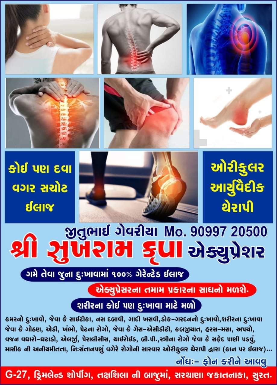 Accupressure & Therapy Center