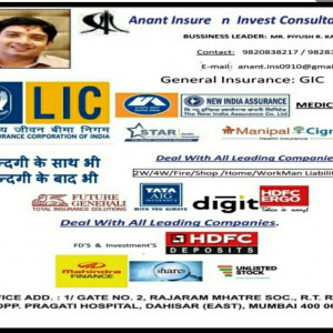 Insurance & Mutual fund Service