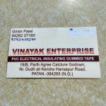 Pvc electrical insulating gammed tape