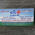 Automotive Consultant