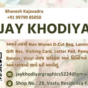 Non woven bag printing