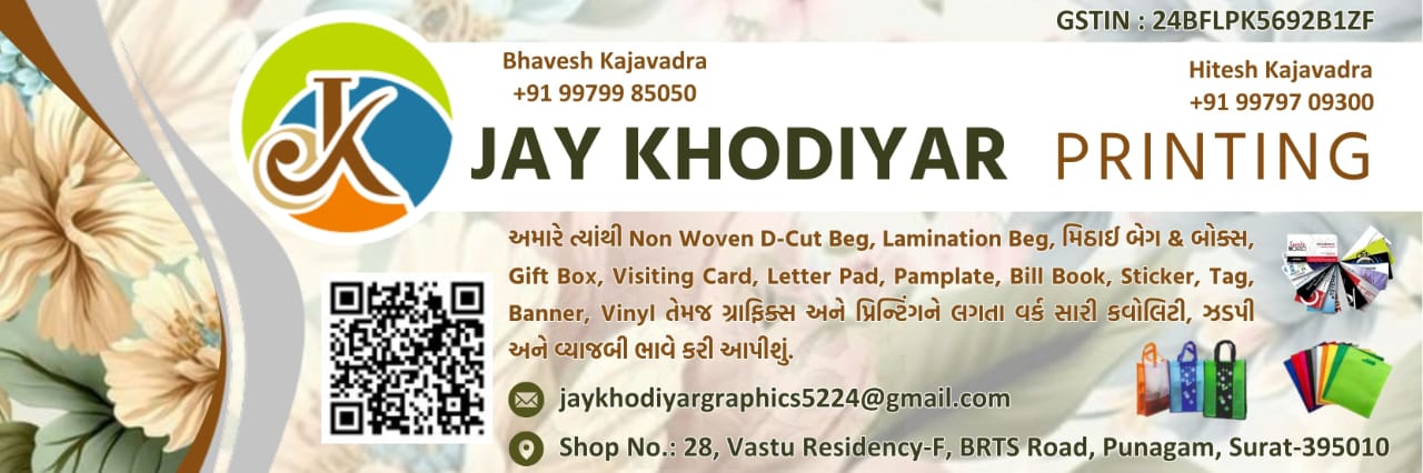 Non woven bag printing