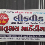 Home Cleaning Products