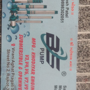 submersible-pump-open-well-pump