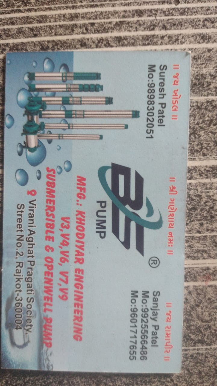 submersible-pump-open-well-pump