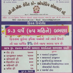 Coperative Soc.Limited