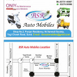 Electrical  E-bike & E- Riksha