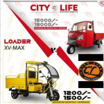 Electrical  E-bike & E- Riksha