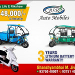 Electrical  E-bike & E- Riksha