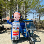 Electrical  E-bike & E- Riksha