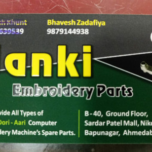 Embroidery machine parts