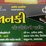 Embroidery machine parts