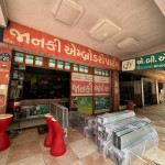 Embroidery machine parts