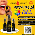 Ayurvedic Medicines & Products