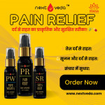 Ayurvedic Medicines & Products