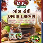 Mfg. Of all type of masala