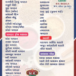 Mfg. Of all type of masala