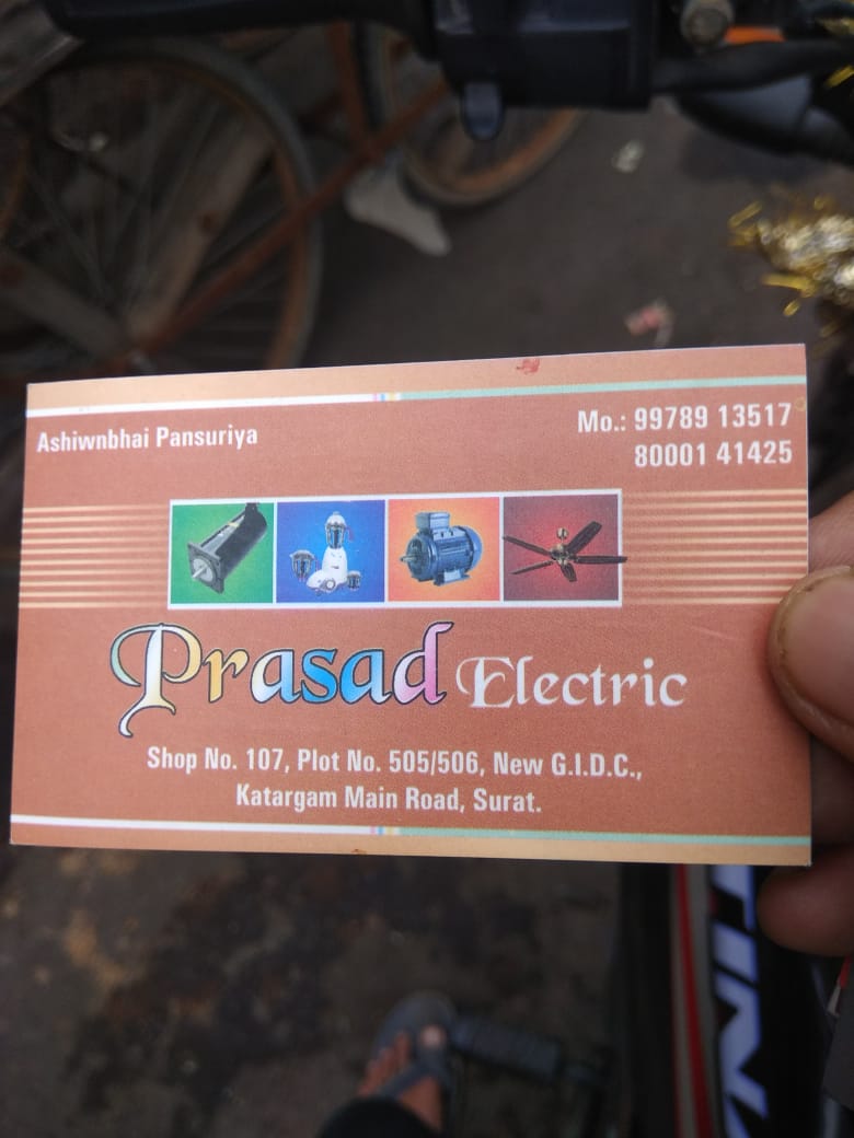 Consumer Electronics