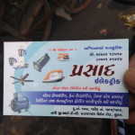 Consumer Electronics