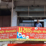 Consumer Electronics