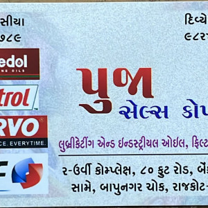 Oil Lube & Filter Service