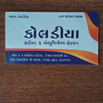 Fiber & Aluminium products