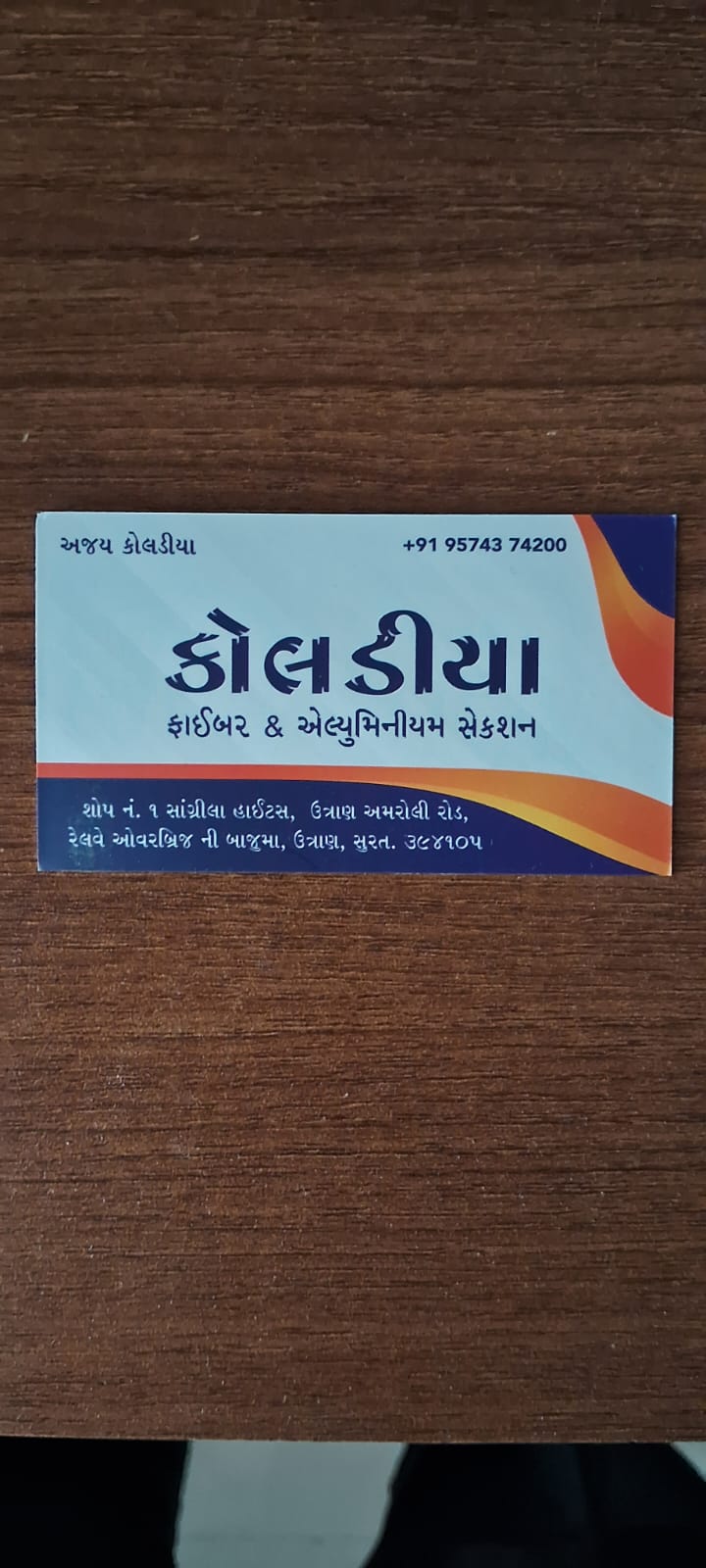 Fiber & Aluminium products