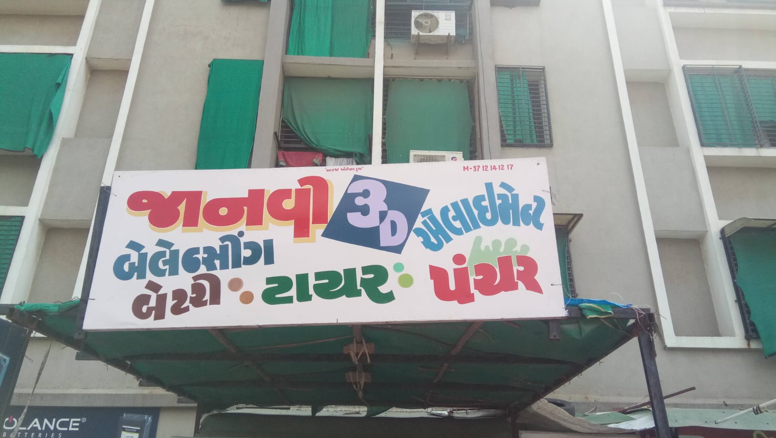 Alignment & Balancing