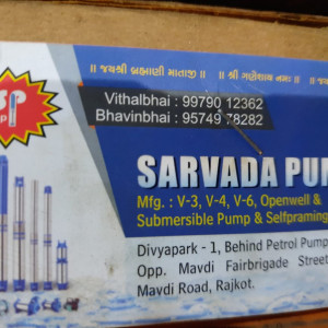 Submersible pumps & Self praming pump