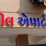 Advertising Services