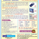 Energy Saving Device