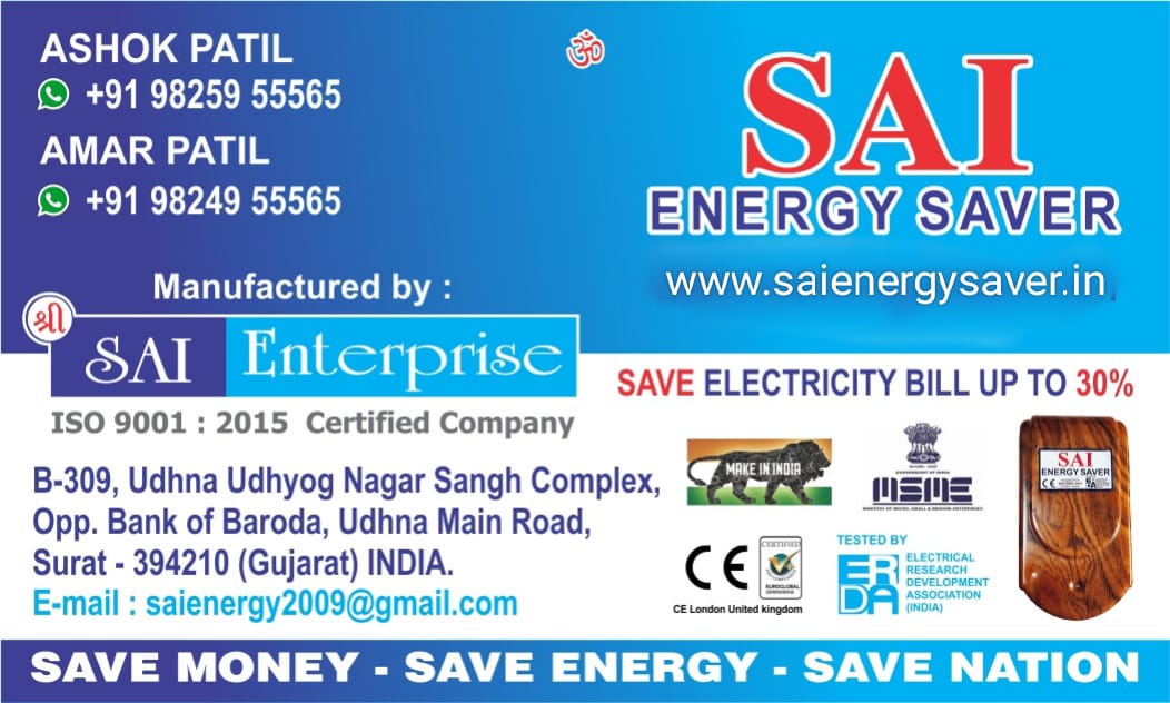 Energy Saving Device