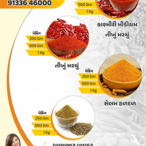 Agri Food Products